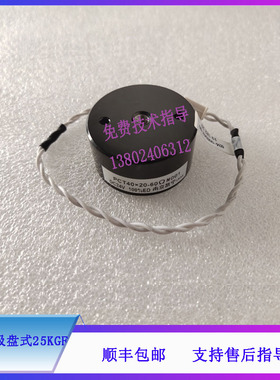 CL1000i 1200i 2000i 2200i迈瑞生化发光电磁铁吸盘式25KGF