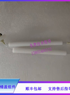 CL-2000i 2200i 6000i 6200i发光免疫仪迈瑞清洗剂桶盖 瓶盖组件