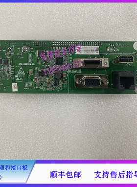 IMEC5 6 7 8 10 12迈瑞监护仪电源管理和接口板PCBA全配