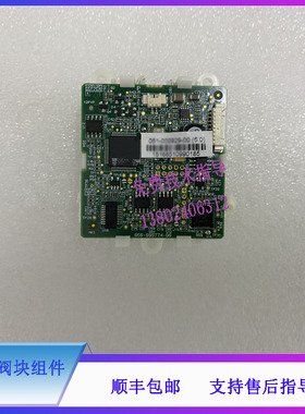 VS600 VS900迈瑞监护仪NIBP阀块组件（含NIBP测量板和阀）