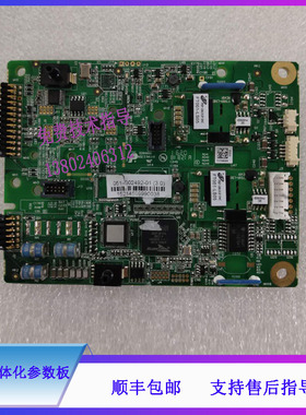 T5 T5S T6 T8 T9迈瑞监护仪M51C一体化参数板051-002492-01