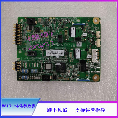 T5 T5S T6 T8 T9迈瑞监护仪M51C一体化参数板051-002492-01