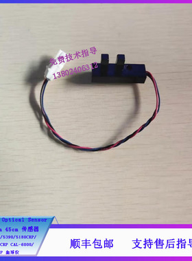 迈瑞BC-5180/5380/5390/5180CRP/5310CRP血球仪传感器