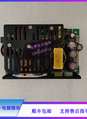 SV-600 SV-650呼吸机迈瑞电源板100-240VAC 18.8V 200W