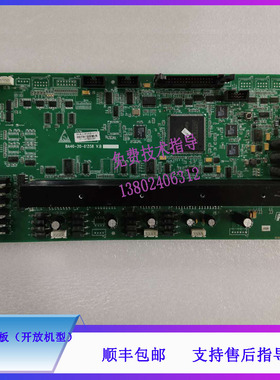 迈瑞BS380 BS390 生化仪三盘驱动板（开放型）（A版）