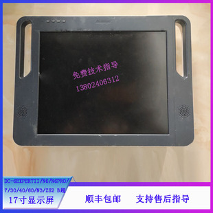 B超17寸显示屏 ZS2 N6PRO 6EXPERTII 迈瑞DC