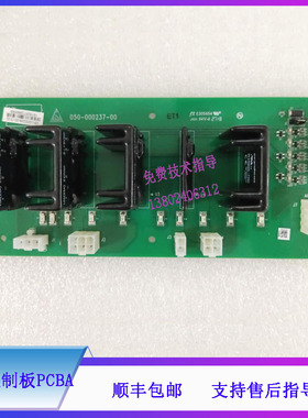 BC-6600 6700 6800 6900迈瑞血球仪加热控制板PCBA 051-000328-00