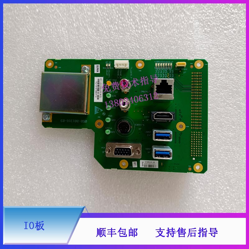 迈瑞ResonaB超IO板PCBA