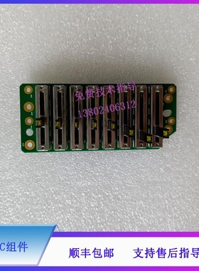 迈瑞DC8 8S 8EXP 8PRO 8CV DC80 B超 TGC组件