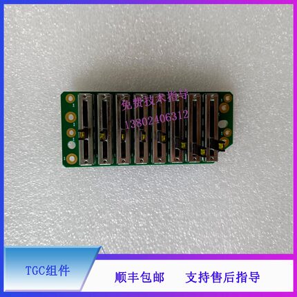 迈瑞DC8 8S 8EXP 8PRO 8CV DC80 B超 TGC组件
