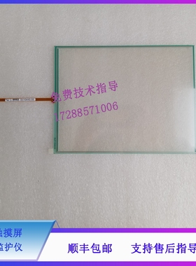 迈瑞UMEC6 UMEC10 IPM6 IPM10 IMEC6 IMEC10 监护仪 触摸屏