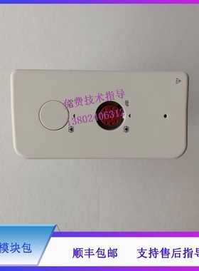 迈瑞IPM5 6 7 8 10 12 监护仪 IBP模块包