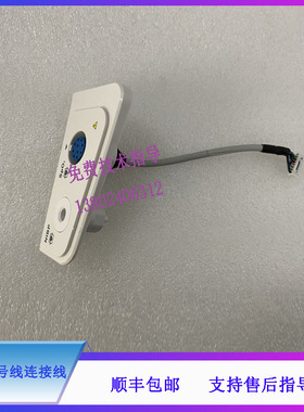 VS900迈瑞监护仪血氧信号线连接线