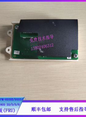 迈瑞iPM-9800 PM-8000E/9000/9000E监护仪血氧板051-000058-00