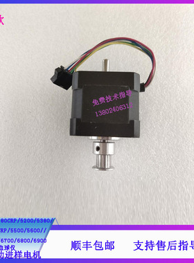 迈瑞BC5180 5180CRP 5200 5380 5390血球仪新款/旧款自动进样电机