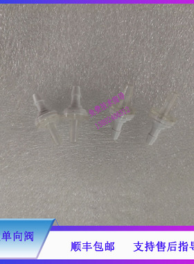 BS330 350 380 390 830 840 830S 850 860迈瑞生化血球单向阀