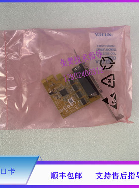 BS800 820 800M 820M 2000 2000M迈瑞串口卡4*RS-232端口PCI-E