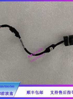 迈瑞BS-200 220 330 350生化仪546NM前放盒组件