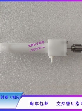 BC5100 BC6000 H50 CAL3000 SC120迈瑞原装血球仪100UL注射器