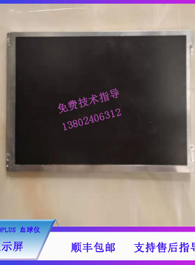 迈瑞BC-3000PLUS血球仪显示屏维修配件