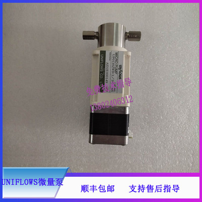 UP013SZWB(1/16)-SS微量泵UNIFLOWS步进电机
