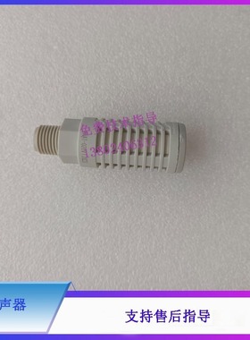 迈瑞CAL8000 血球仪 消声器