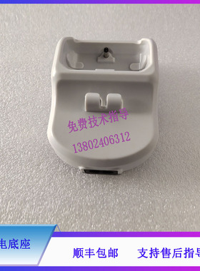 PM60迈瑞脉氧仪充电底座GTM91094-0605-FW