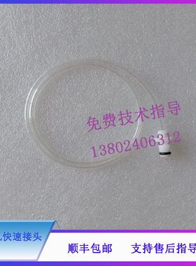 迈瑞 A3 A5 WATO EX20 20Vet 25 30 35 55 65 呼吸机快速接头