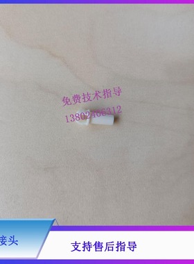 迈瑞BC20S 30S 5300 5100 5300VET 5100VET 5380 5180 血球仪接头