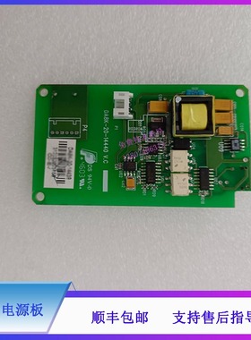 迈瑞 IPM9800 MEC2000 监护仪MASIMOM7隔离电源板