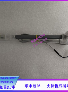 迈瑞BS-800 820 800M 820M 880生化仪ISE Buffer液瓶盖组件