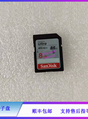 迈瑞BC20S BC30S BC30VET BC5120血球仪电子盘