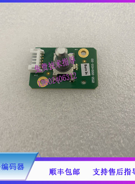 DP10 10II 10III 20 20II 20III 30 30II 30III迈瑞B超编码器