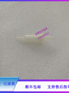 迈瑞BC6600 BC6700 BC6800 BC6900 血球仪过滤器