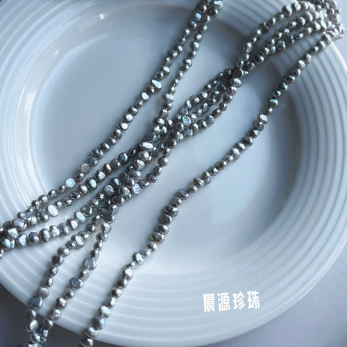 天然巴洛克珍珠3-4mm碎银子两面光灰色diy散珠半成品配饰材料