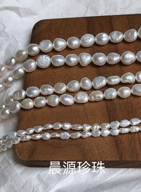 珍珠散珠3-8mm两面光直孔强光巴洛克不规则石头项链diy半成品材料