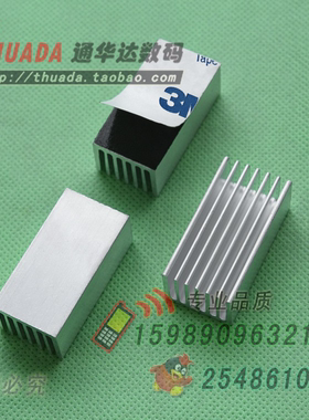 SR-B2040P 宽20*齿高15*长40mm 长方形散热片 CPU散热铝