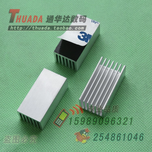 20*齿长方形散热片THDCPU