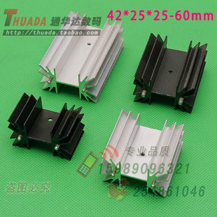 60mm花状散热块大功率电子管铝散热器 大菊花型散热片42