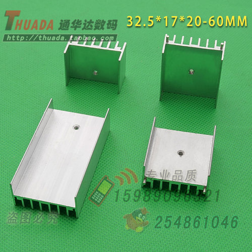 散热片桥堆型3P电子管用铝型材