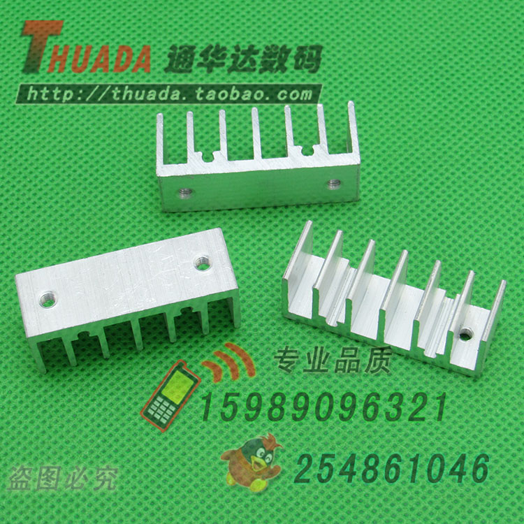 铝材宽38芯片散热片长13