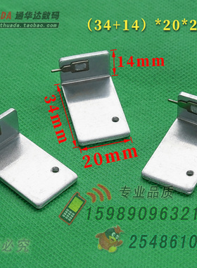 SR-L3420W 铝（34+14）*20*厚2mm 折弯型散热铝片 电子芯片散热器