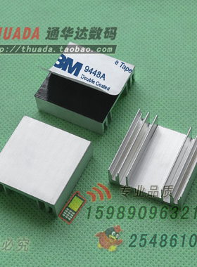 SR-D3030P 铝宽30*齿高10*长30mm 芯片散热片 正方形散热器