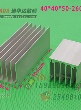 SR-A40P 铝制宽40*40*50/120/160/185/300mm 长形散热块 散热片