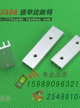 SR-A11P双孔 铝制宽11*齿高5*长18/30/40mm  IC芯片 电子管散热块