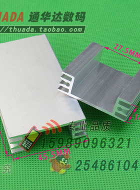 SR-A45590P 铝宽45.5*齿高14*长45/90mm散热片 散热器 散热铝