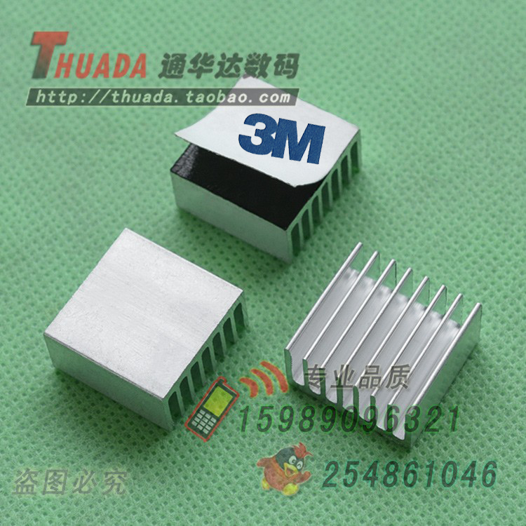 铝制20*齿散热片正方形THD