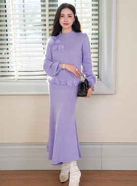 羊驼毛手工钩花鱼尾裙针织衫柔软糯毛衣套装紫色小个子羊绒毛衣