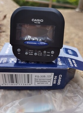 正品CASIO卡西欧便携折叠旅行电子闹钟 PQ-30B-1DF迷你小型黑色
