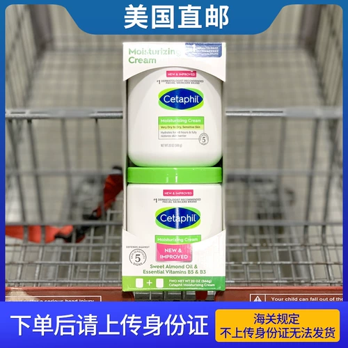 Cetaphil, питательный увлажняющий крем для тела подходит для мужчин и женщин, доставка напрямую из США, 453г
